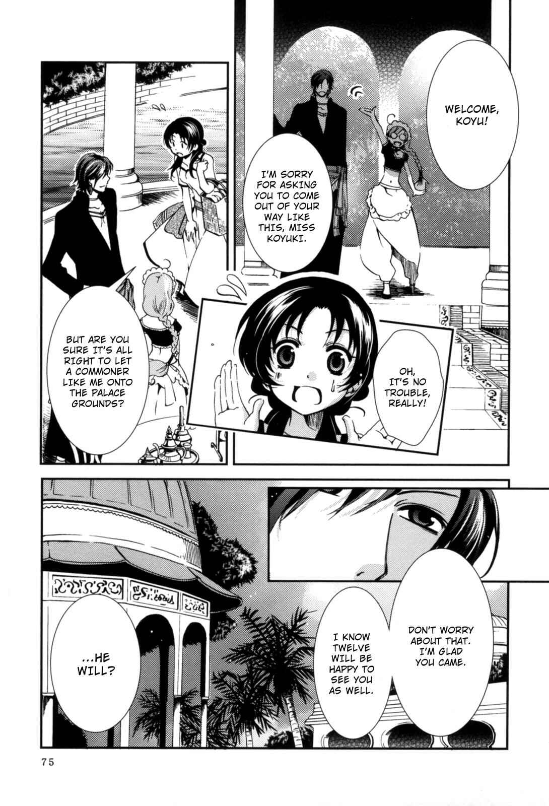 Page 8 Chapter 2 12-ji no Kenryokusha