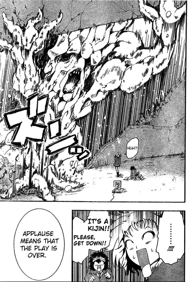 Page 14 Chapter Unknown_25a8 HACO
