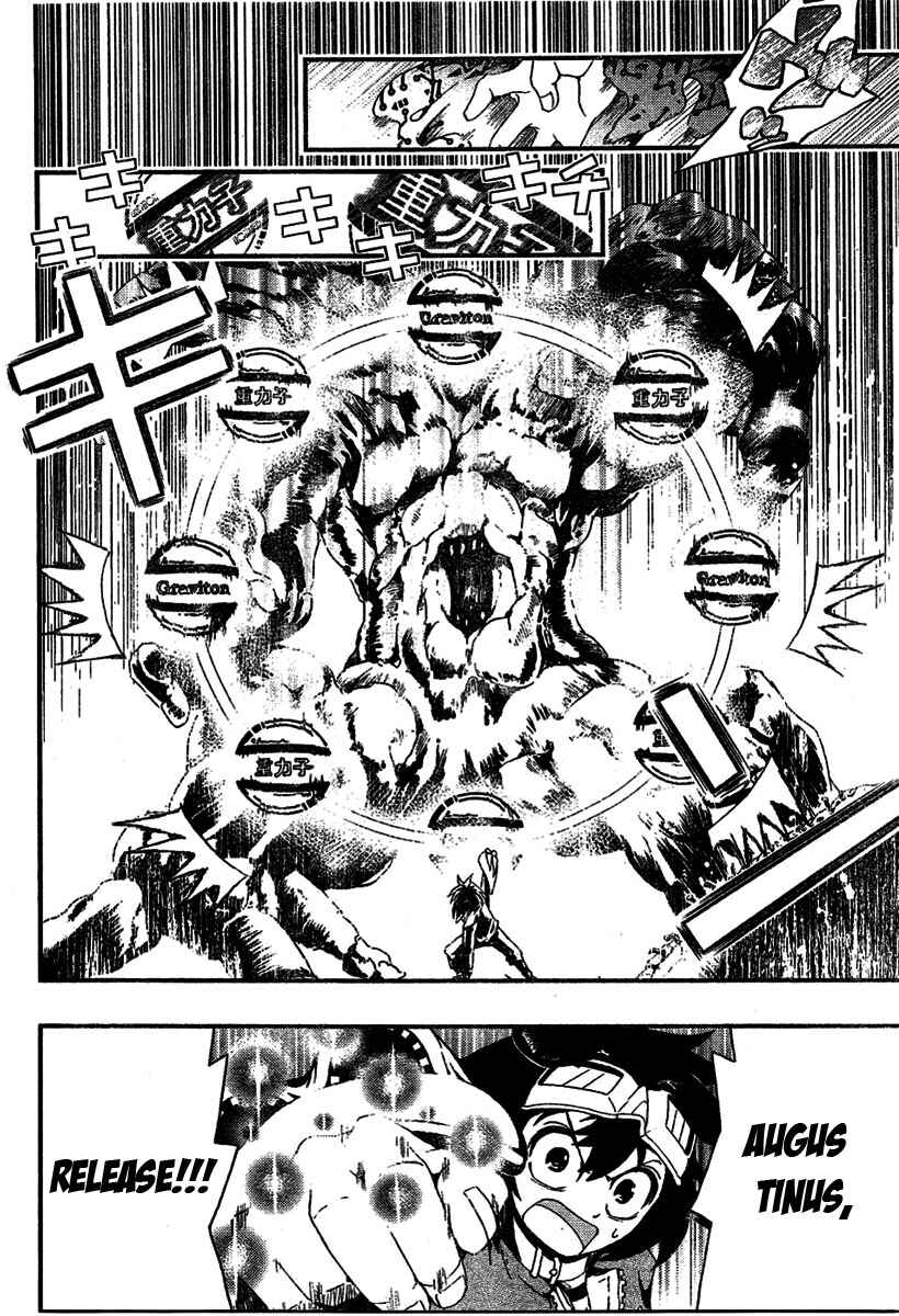 Page 15 Chapter Unknown_25a8 HACO