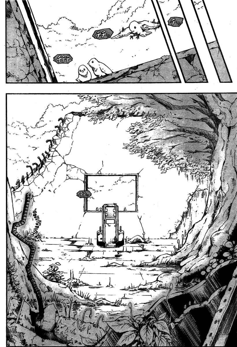 Page 4 Chapter Unknown_25a8 HACO