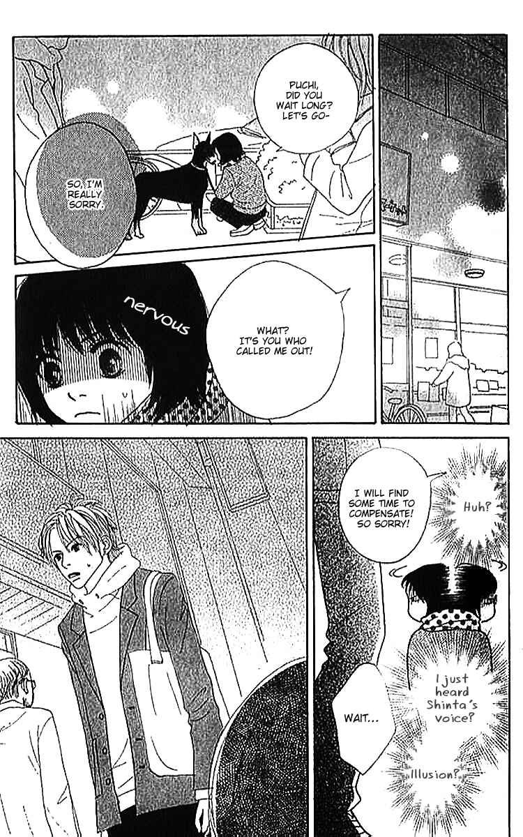 Page 15 Chapter 2 ...no Onna