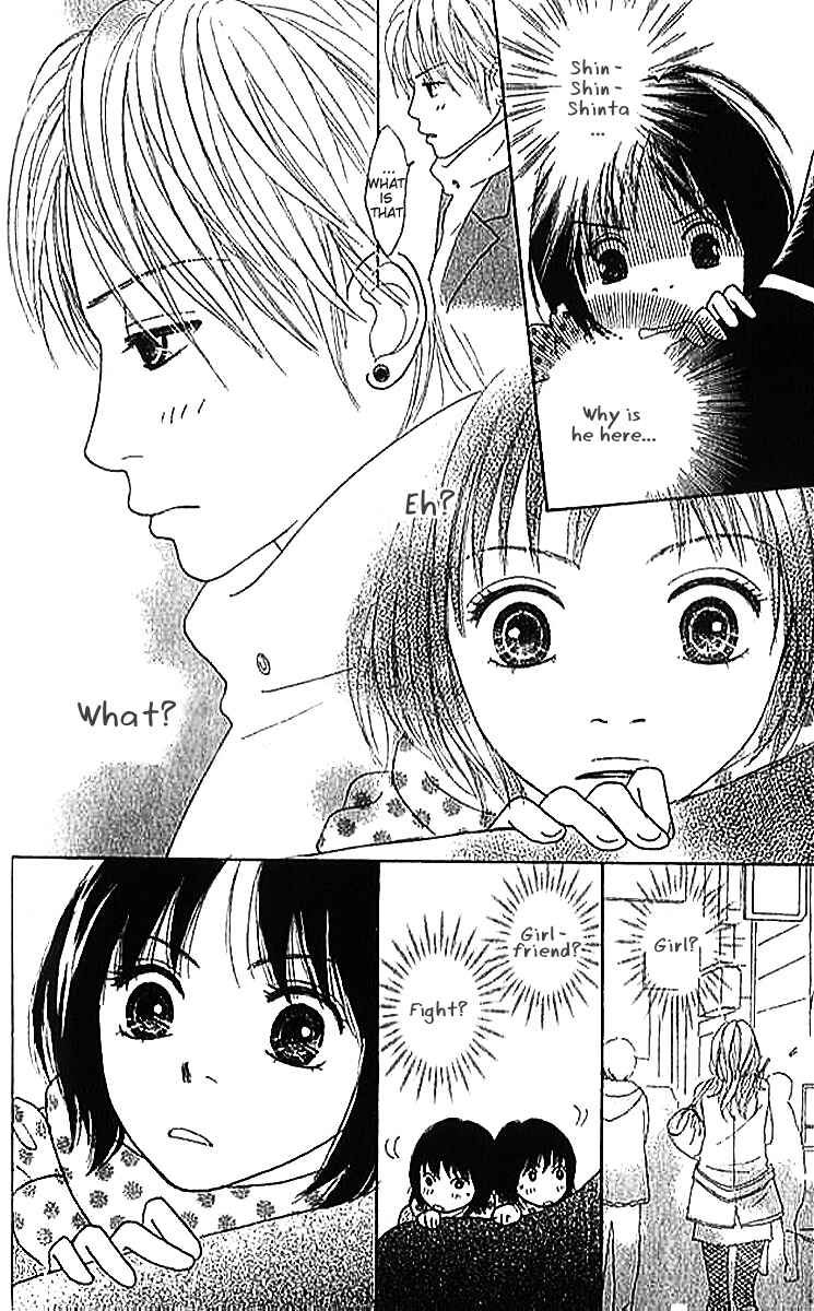 Page 16 Chapter 2 ...no Onna