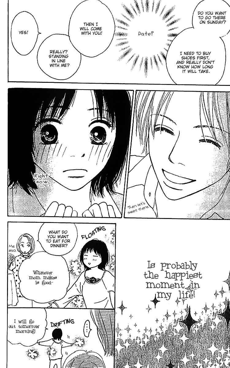 Page 30 Chapter 2 ...no Onna