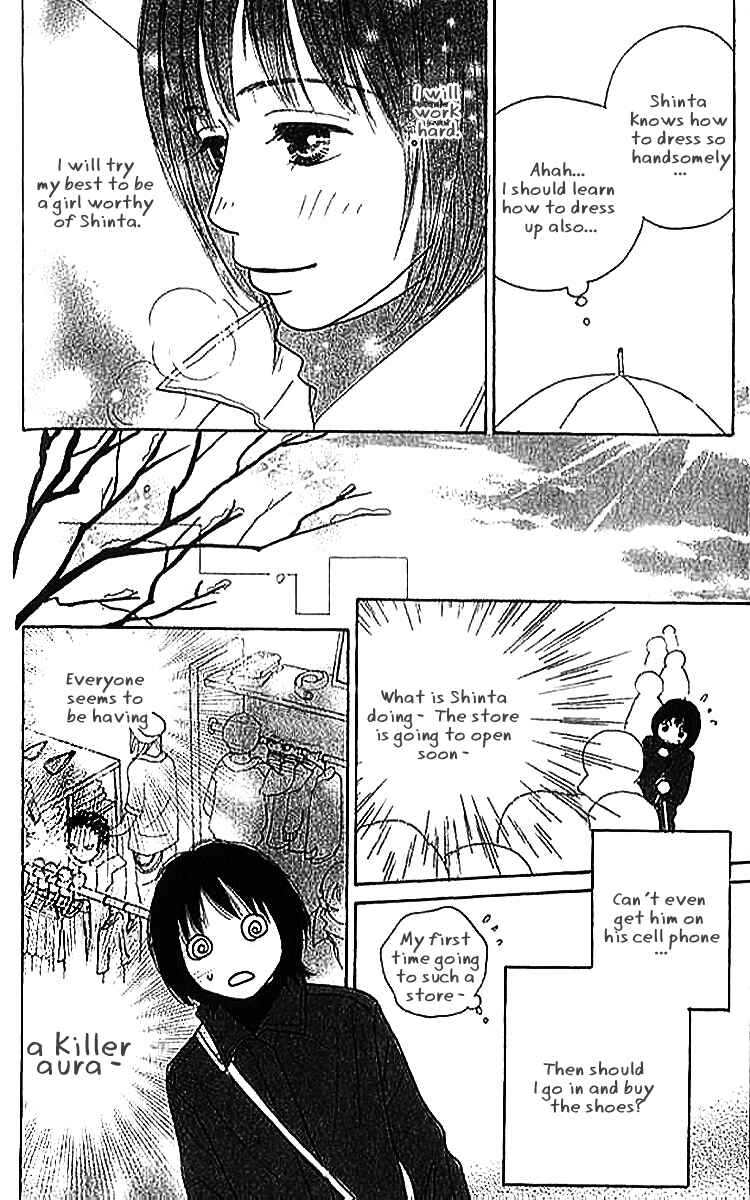 Page 32 Chapter 2 ...no Onna