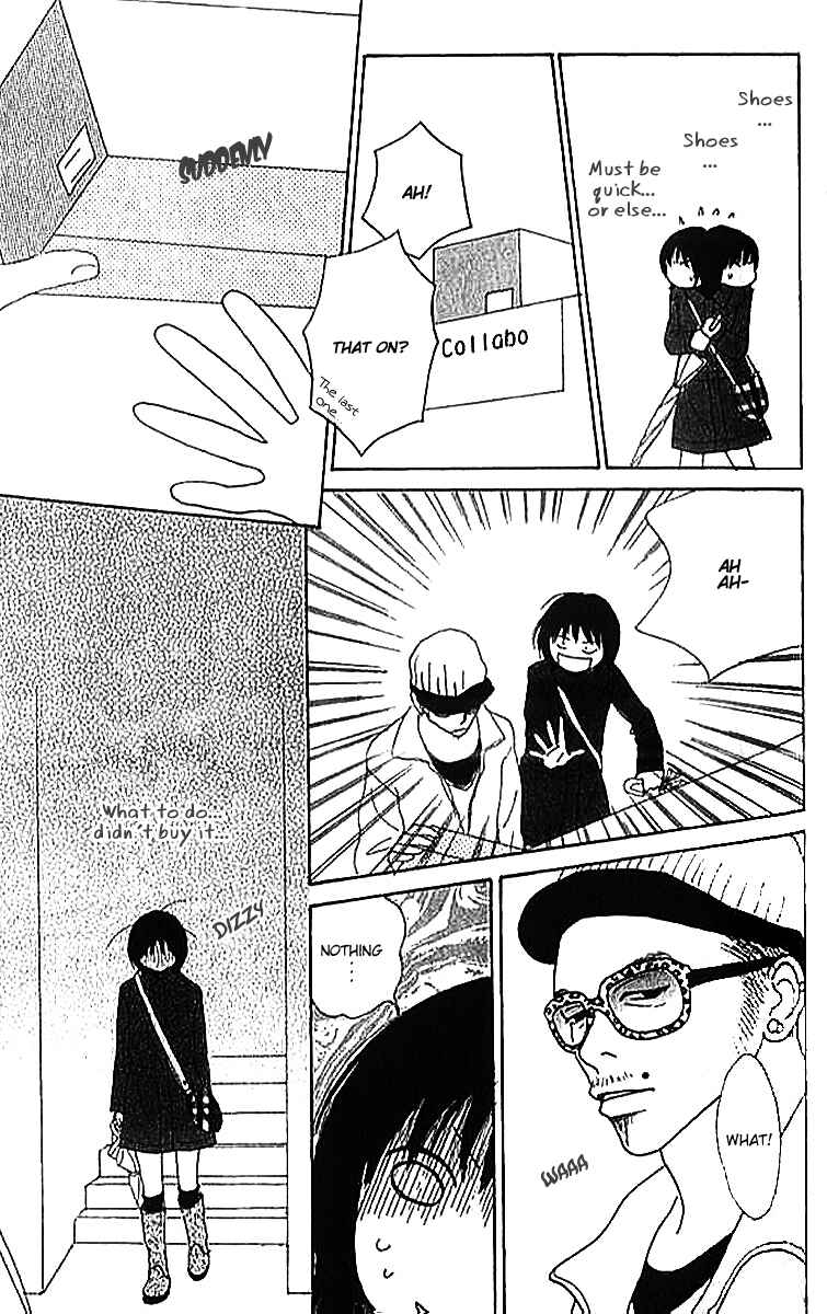 Page 33 Chapter 2 ...no Onna