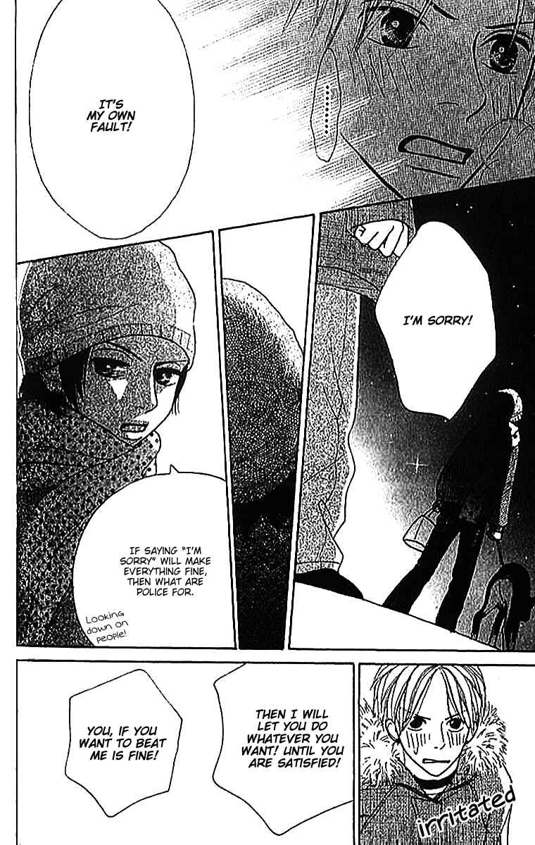 Page 46 Chapter 2 ...no Onna