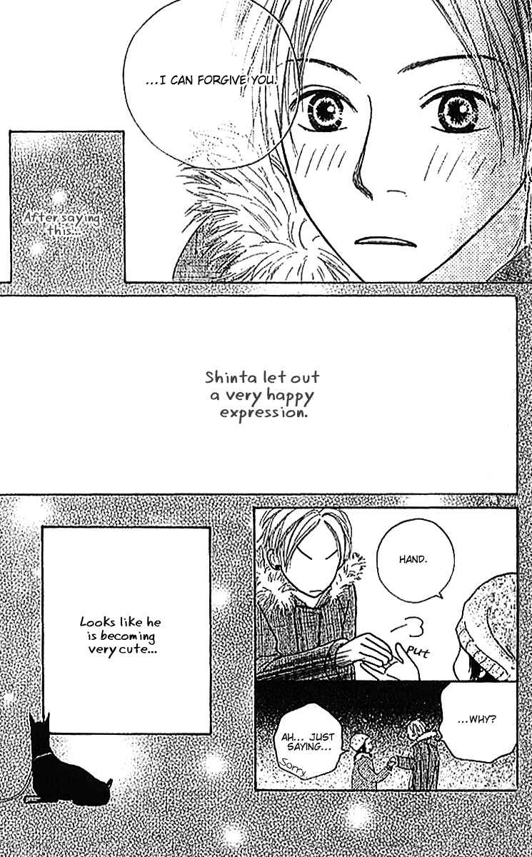 Page 51 Chapter 2 ...no Onna