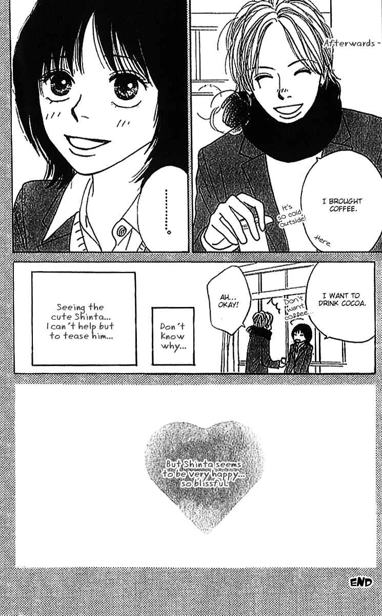 Page 52 Chapter 2 ...no Onna