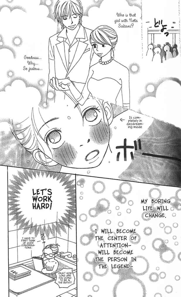 Page 26 Chapter 3 ...no Onna