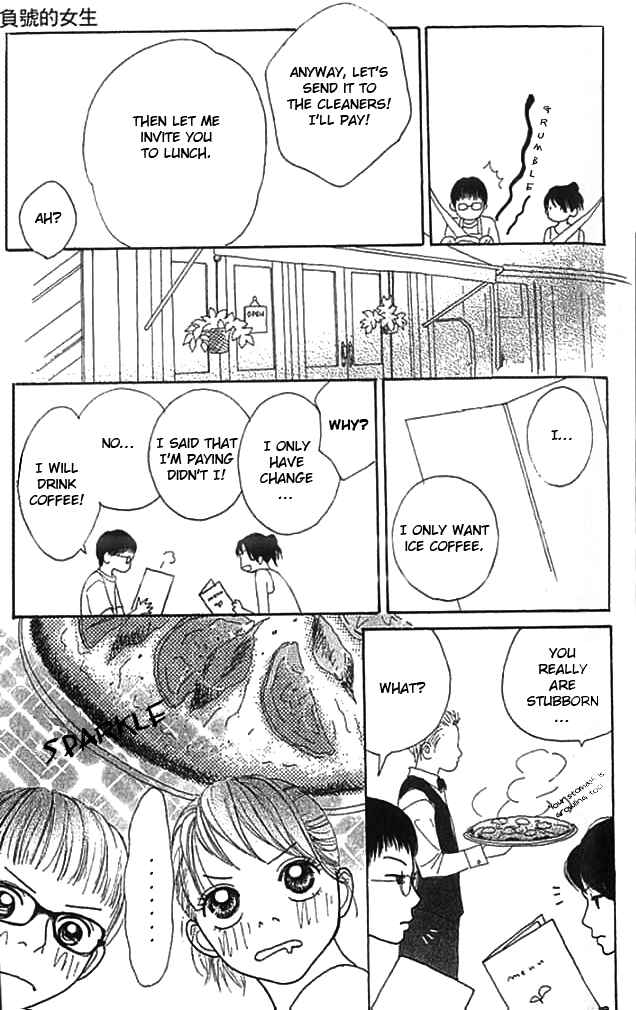 Page 12 Chapter 4 ...no Onna