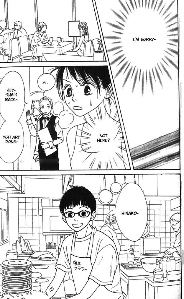 Page 18 Chapter 4 ...no Onna