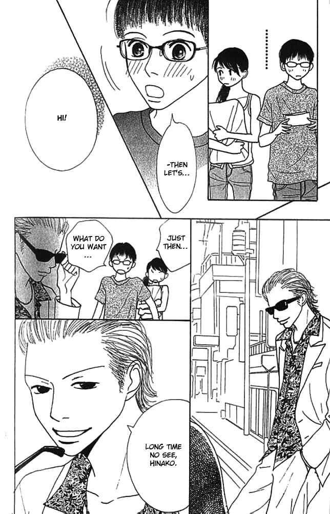 Page 27 Chapter 4 ...no Onna
