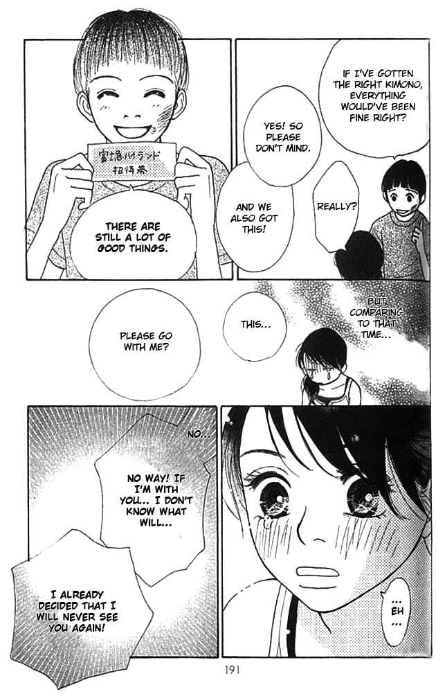 Page 32 Chapter 4 ...no Onna