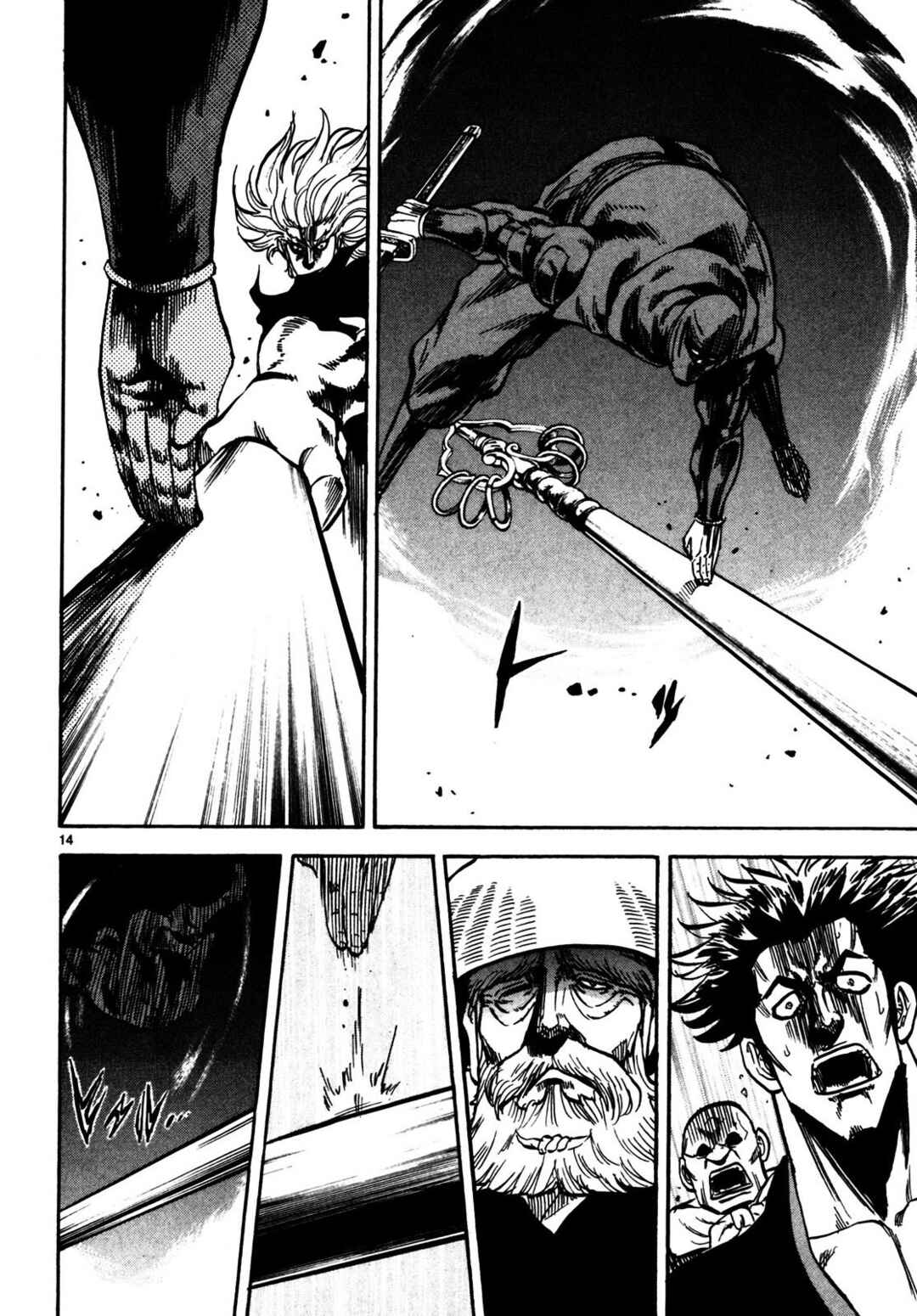 Page 14 Chapter 2 Teni Muhou: Musashibou Benkei