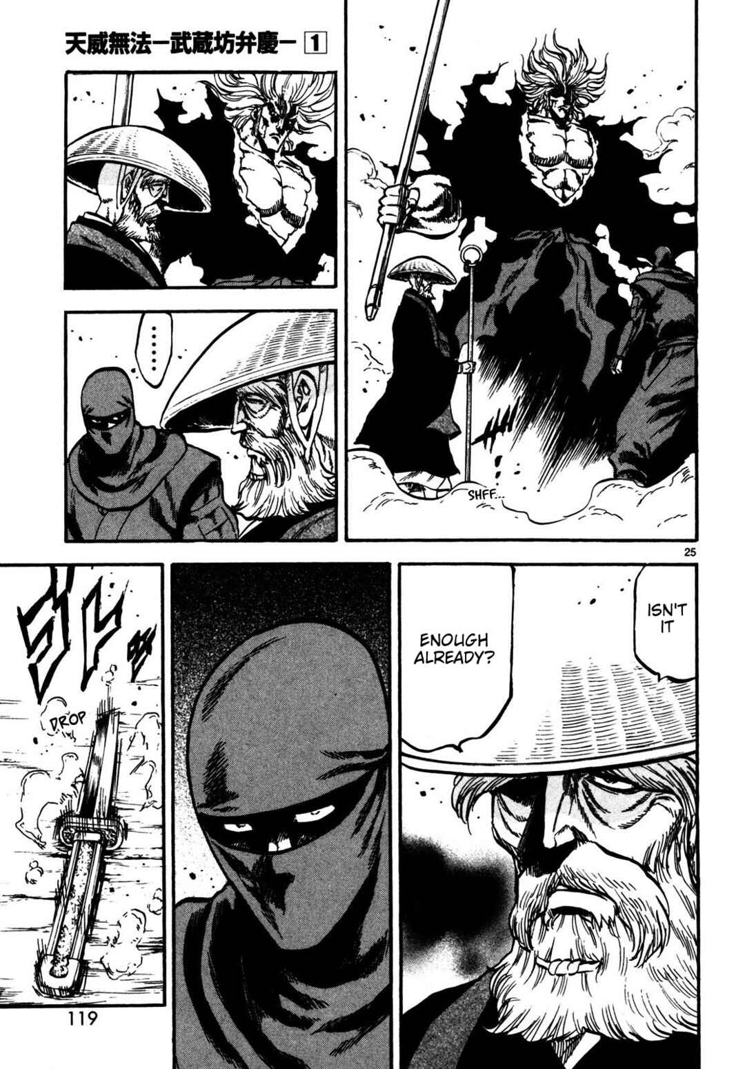 Page 24 Chapter 3 Teni Muhou: Musashibou Benkei