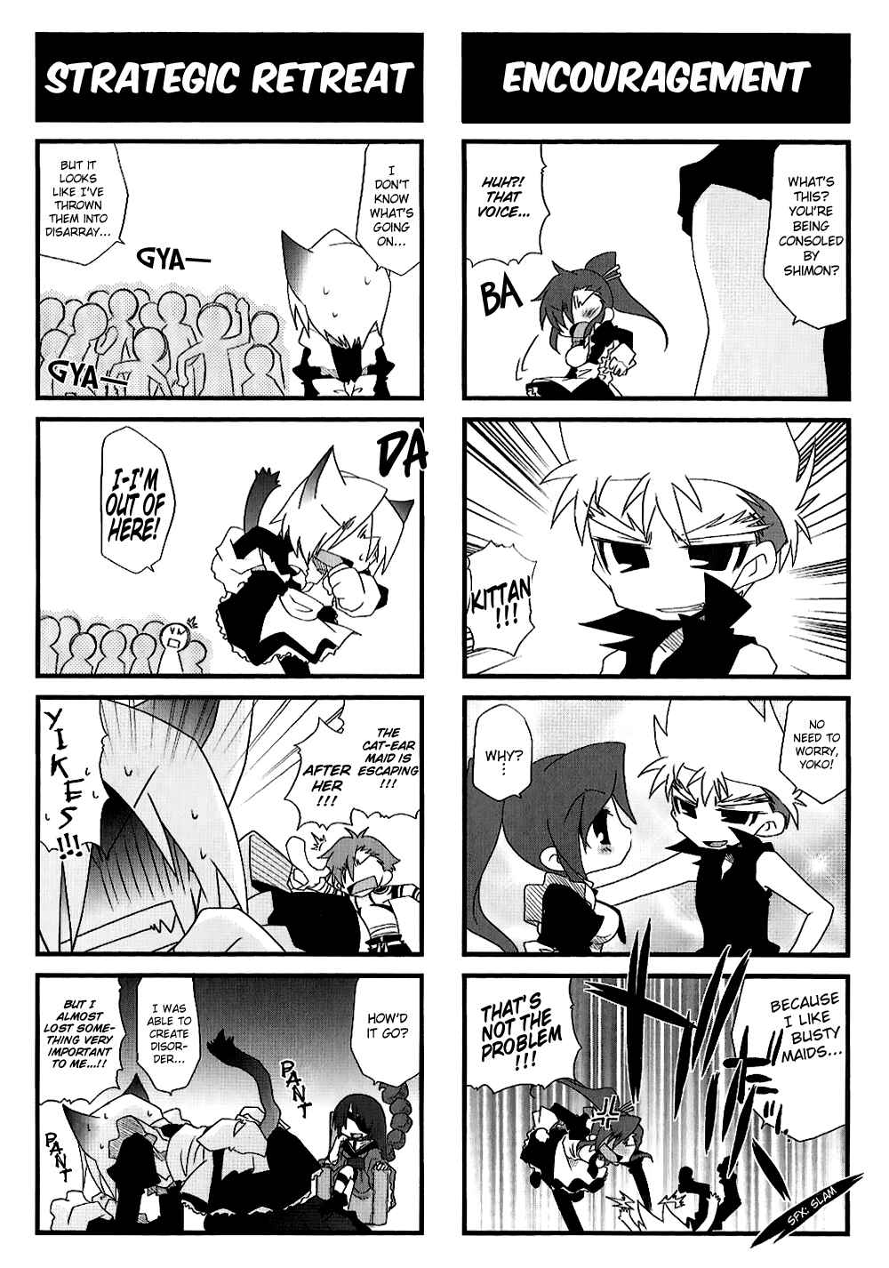 Page 6 Chapter 8 Tengen Toppa Gurren Lagann 4-koma Kingdom - Yokos Belly Button Version