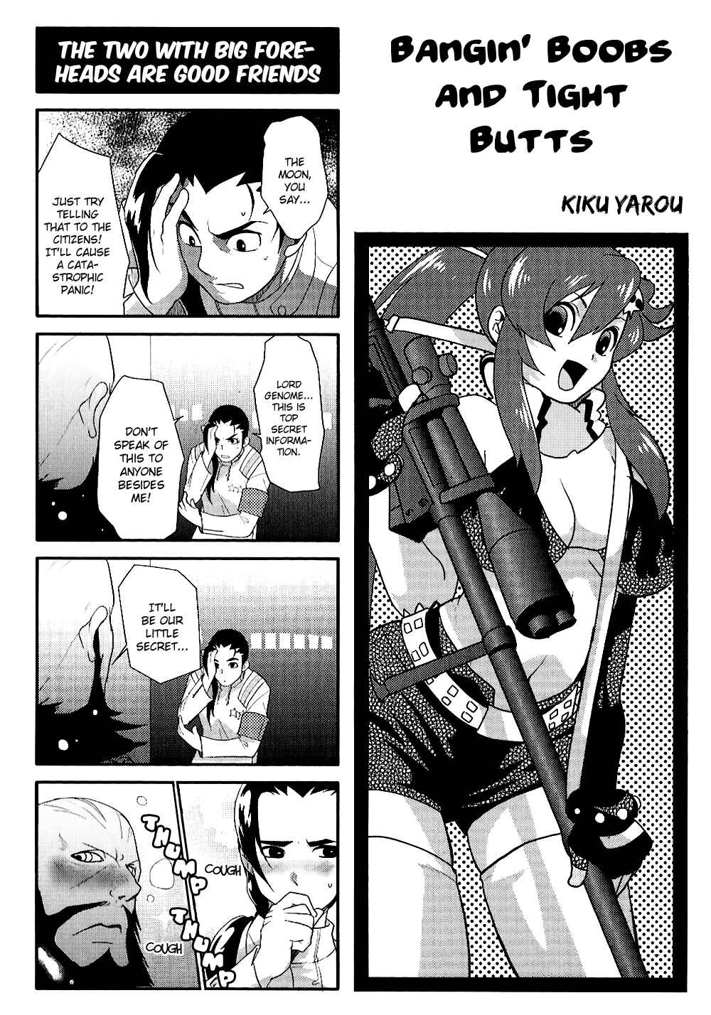 Page 2 Chapter 11 Tengen Toppa Gurren Lagann 4-koma Kingdom - Yokos Belly Button Version