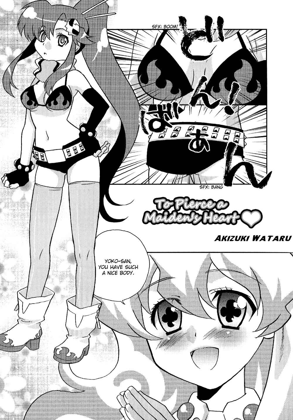 Page 1 Chapter 6 Tengen Toppa Gurren Lagann 4-koma Kingdom - Yokos Belly Button Version