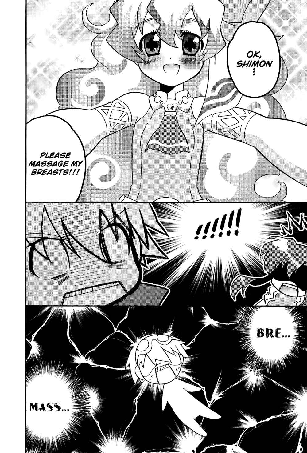 Page 6 Chapter 6 Tengen Toppa Gurren Lagann 4-koma Kingdom - Yokos Belly Button Version