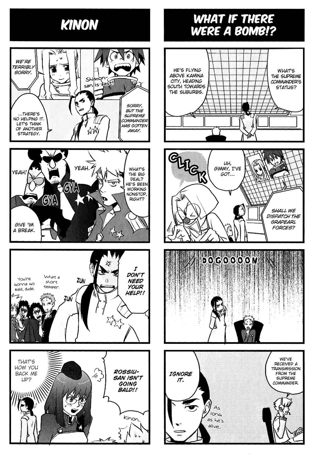 Page 5 Chapter 4 Tengen Toppa Gurren Lagann 4-koma Kingdom - Yokos Belly Button Version