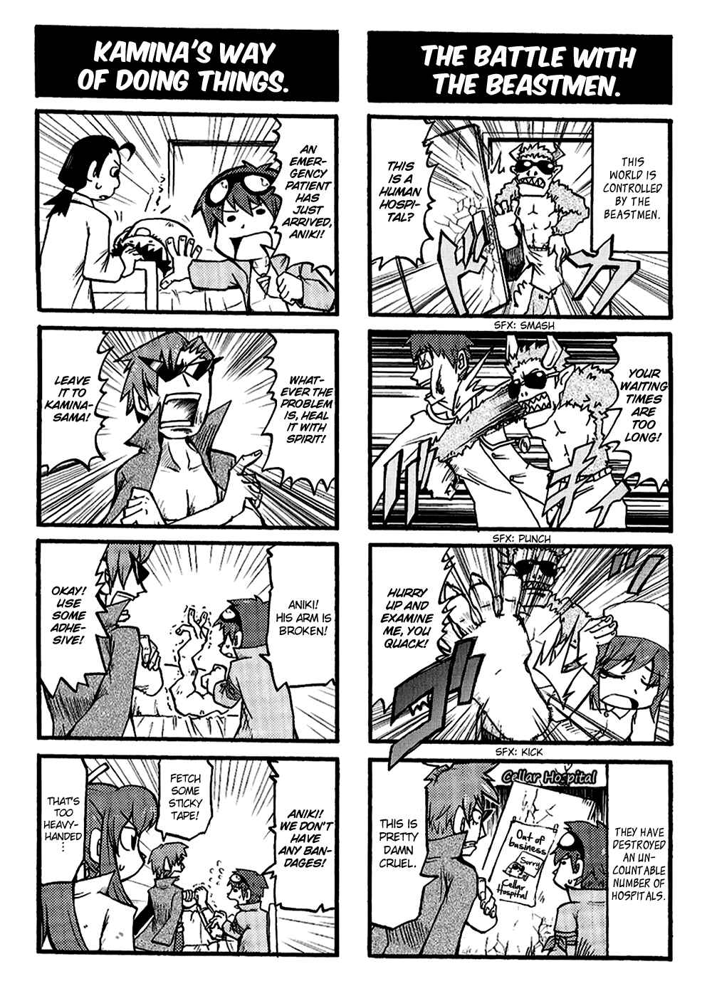 Page 3 Chapter 7 Tengen Toppa Gurren Lagann 4-koma Kingdom - Yokos Belly Button Version