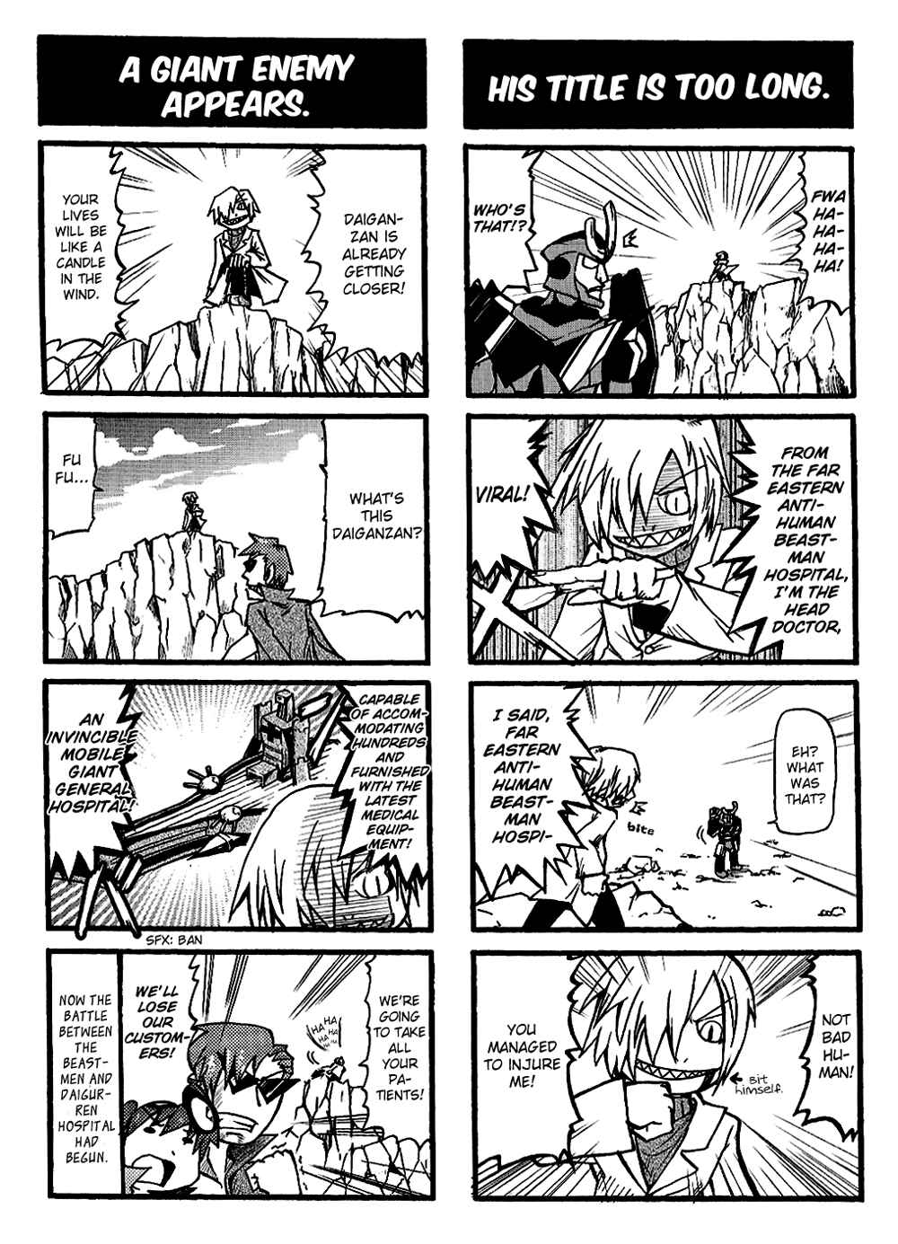 Page 6 Chapter 7 Tengen Toppa Gurren Lagann 4-koma Kingdom - Yokos Belly Button Version