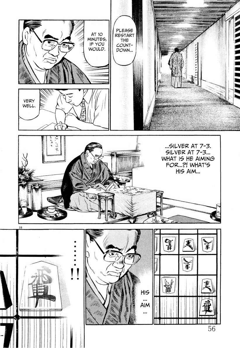Page 18 Chapter 2 Gekka no Kishi