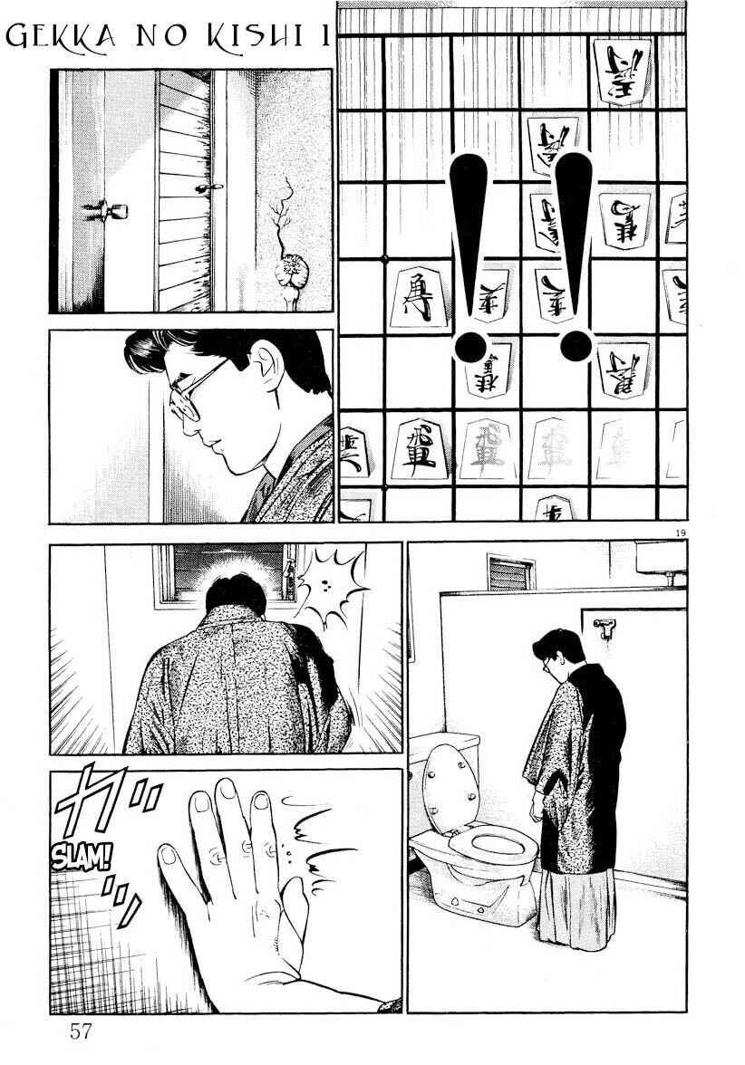 Page 19 Chapter 2 Gekka no Kishi