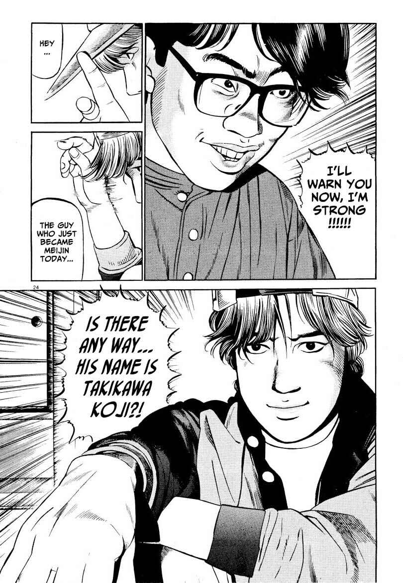 Page 24 Chapter 2 Gekka no Kishi