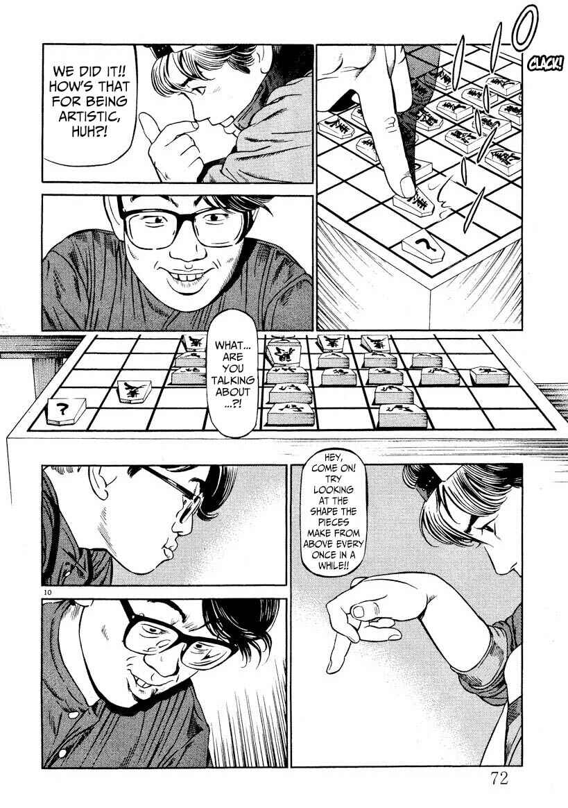 Page 10 Chapter 3 Gekka no Kishi