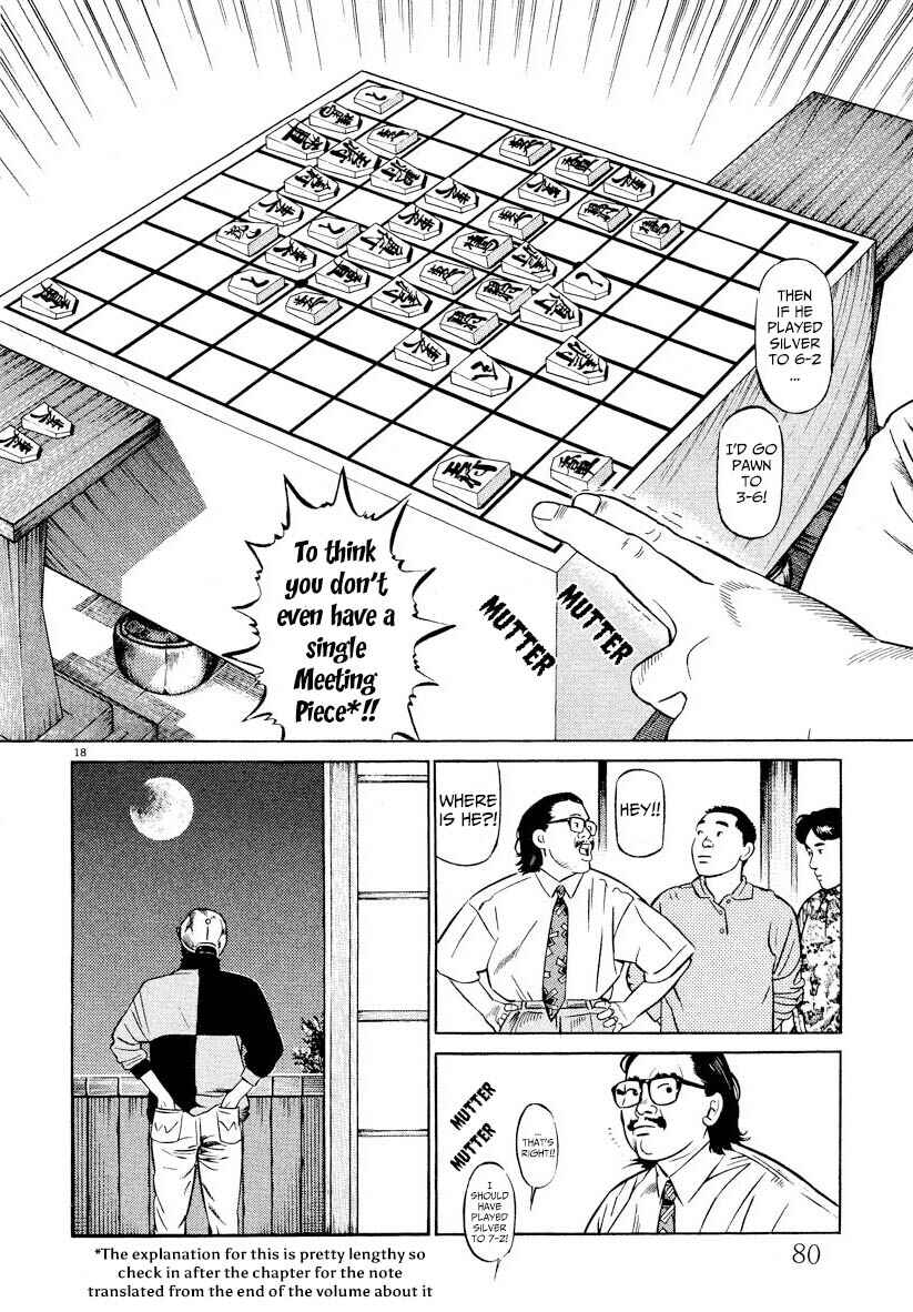 Page 18 Chapter 3 Gekka no Kishi
