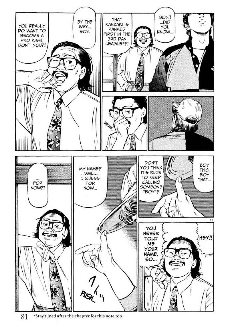 Page 19 Chapter 3 Gekka no Kishi