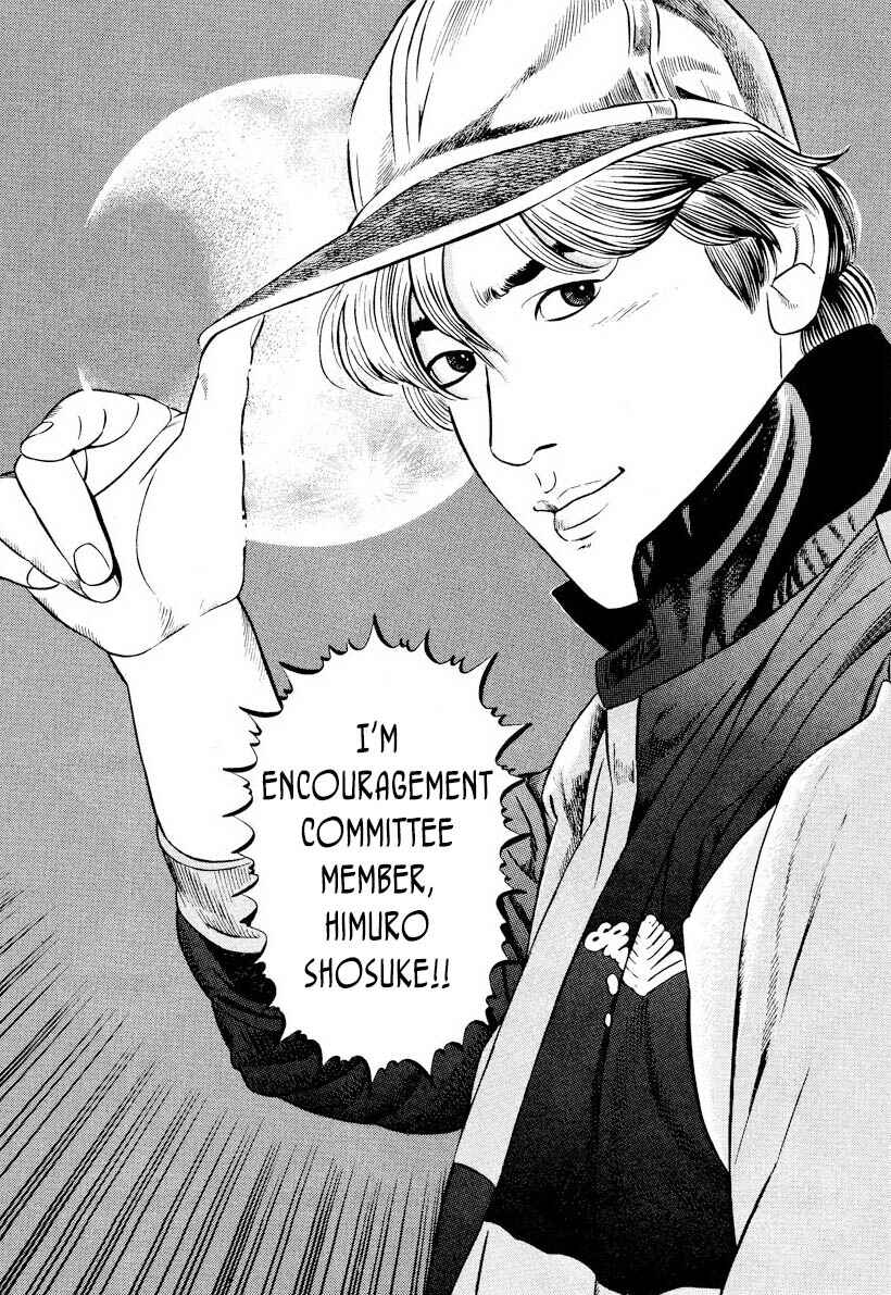 Page 20 Chapter 3 Gekka no Kishi