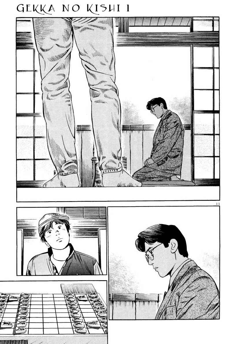Page 11 Chapter 5 Gekka no Kishi