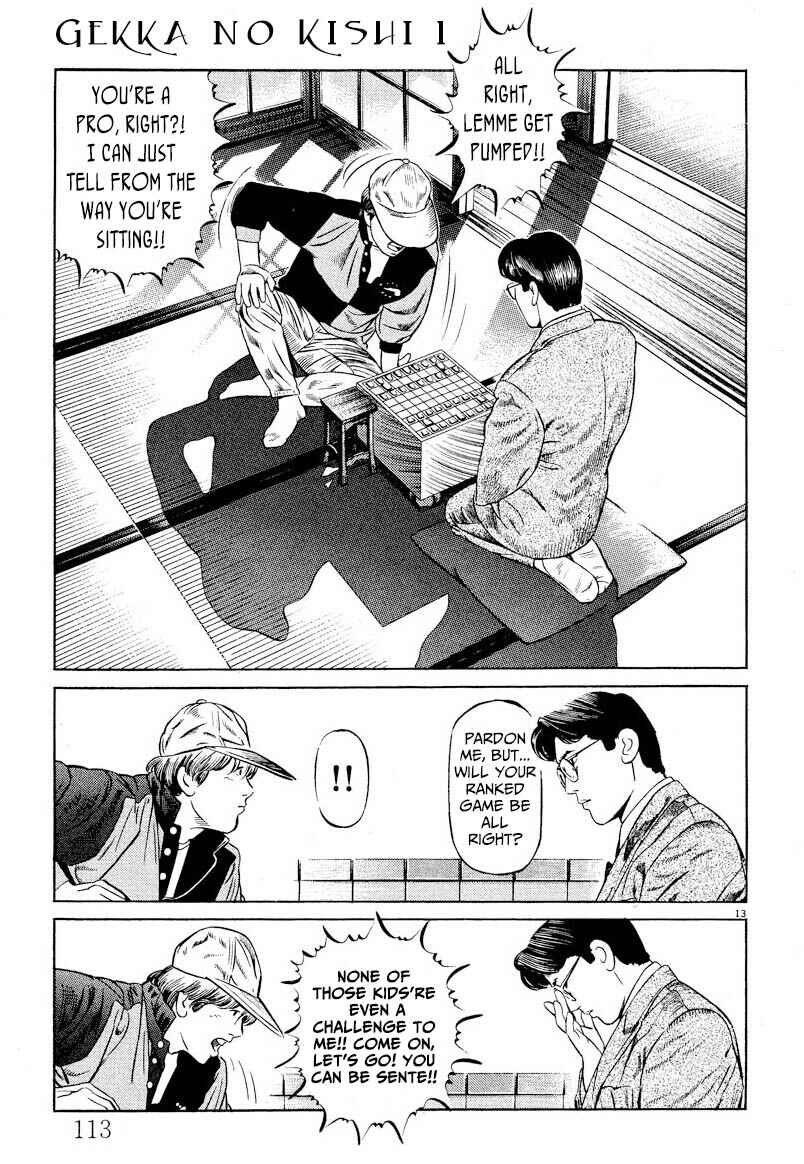 Page 13 Chapter 5 Gekka no Kishi