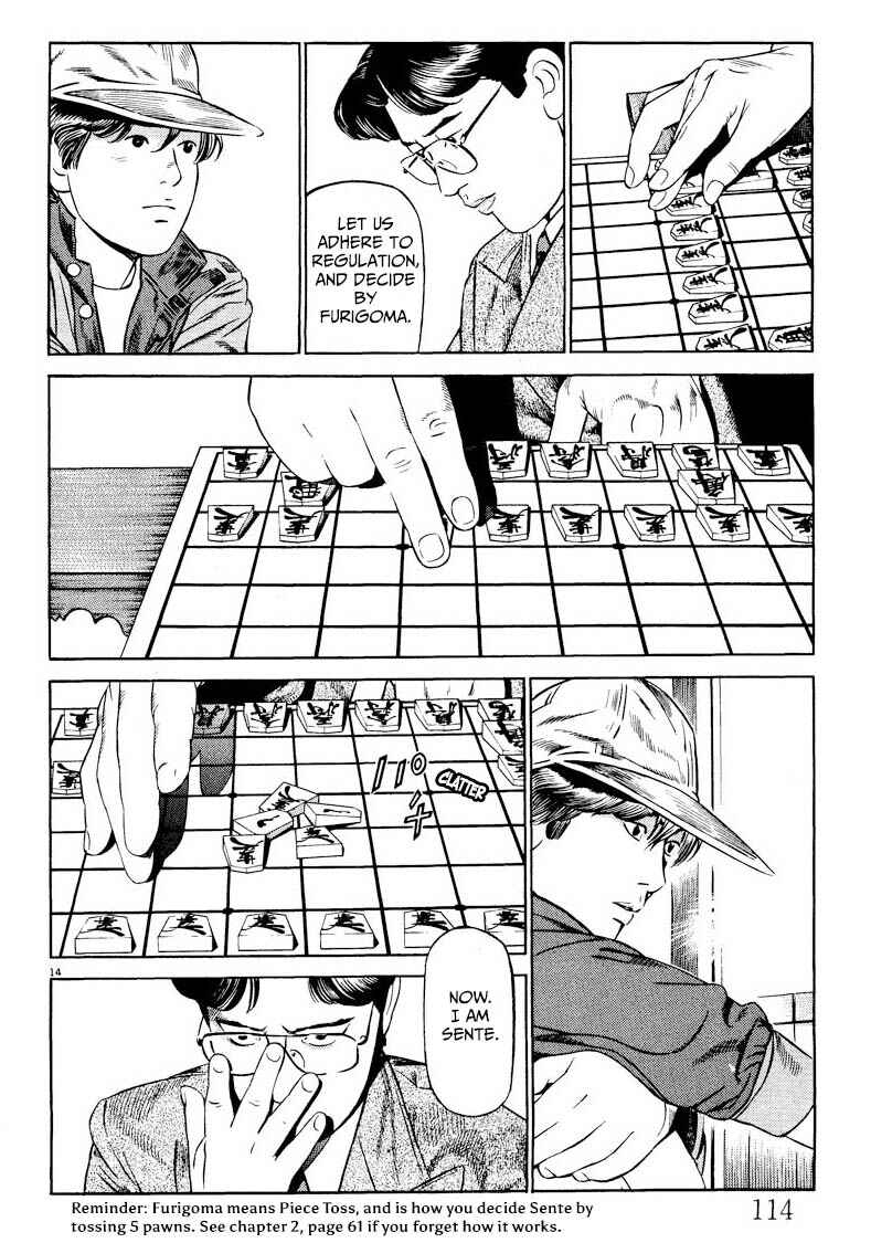 Page 14 Chapter 5 Gekka no Kishi