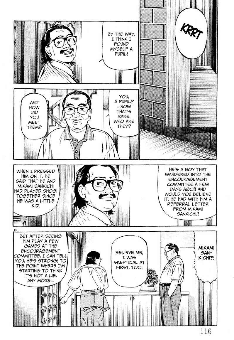 Page 16 Chapter 5 Gekka no Kishi