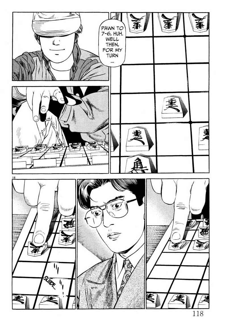 Page 18 Chapter 5 Gekka no Kishi