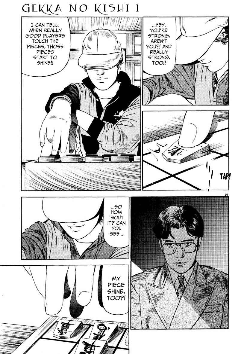 Page 19 Chapter 5 Gekka no Kishi