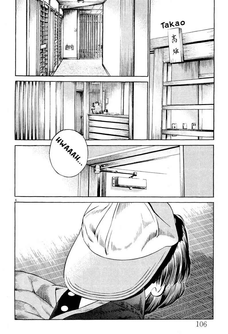 Page 6 Chapter 5 Gekka no Kishi