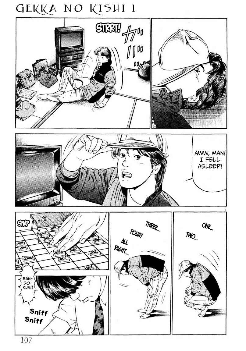 Page 7 Chapter 5 Gekka no Kishi