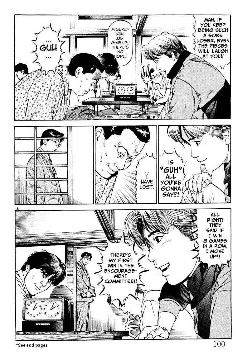 Page 18 Chapter 4 Gekka no Kishi