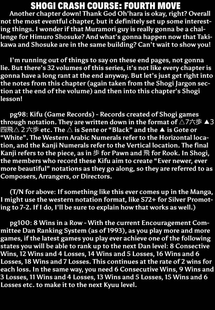 Page 19 Chapter 4 Gekka no Kishi