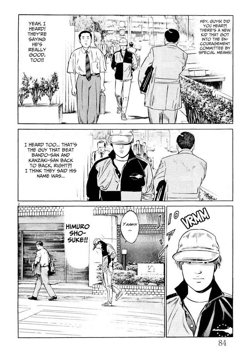 Page 2 Chapter 4 Gekka no Kishi