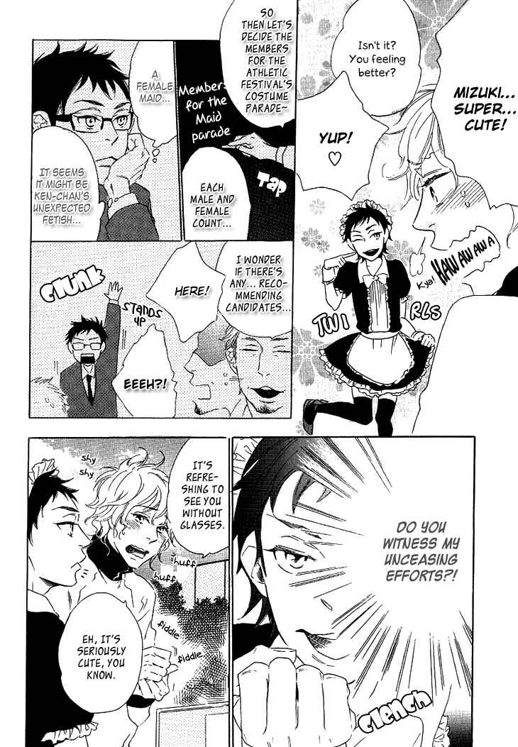Page 13 Chapter 3 Stay Gold ~Koi no Lesson A to Z~