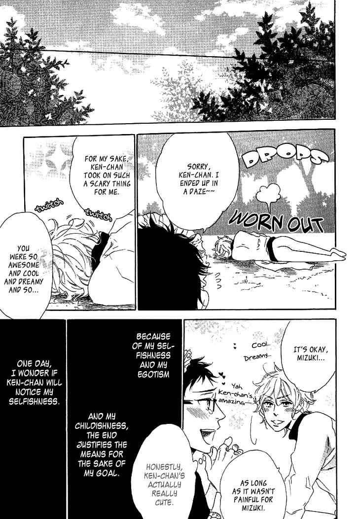 Page 26 Chapter 3 Stay Gold ~Koi no Lesson A to Z~