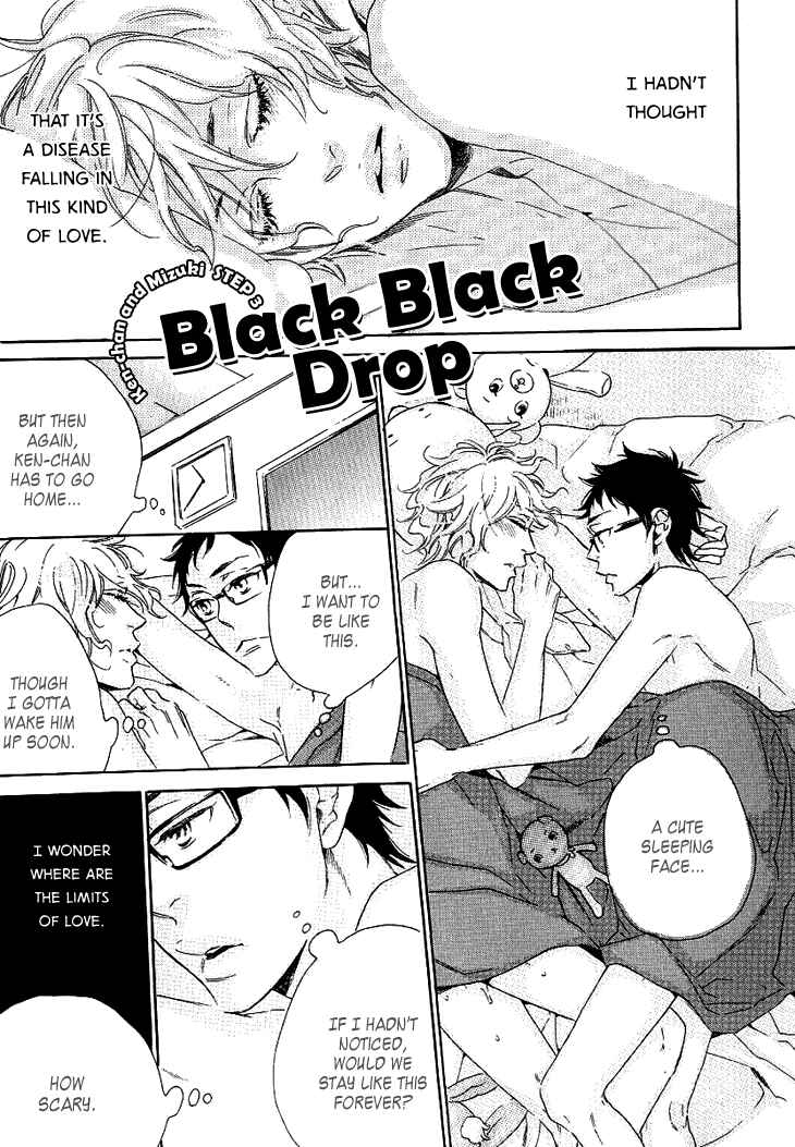 Page 6 Chapter 3 Stay Gold ~Koi no Lesson A to Z~
