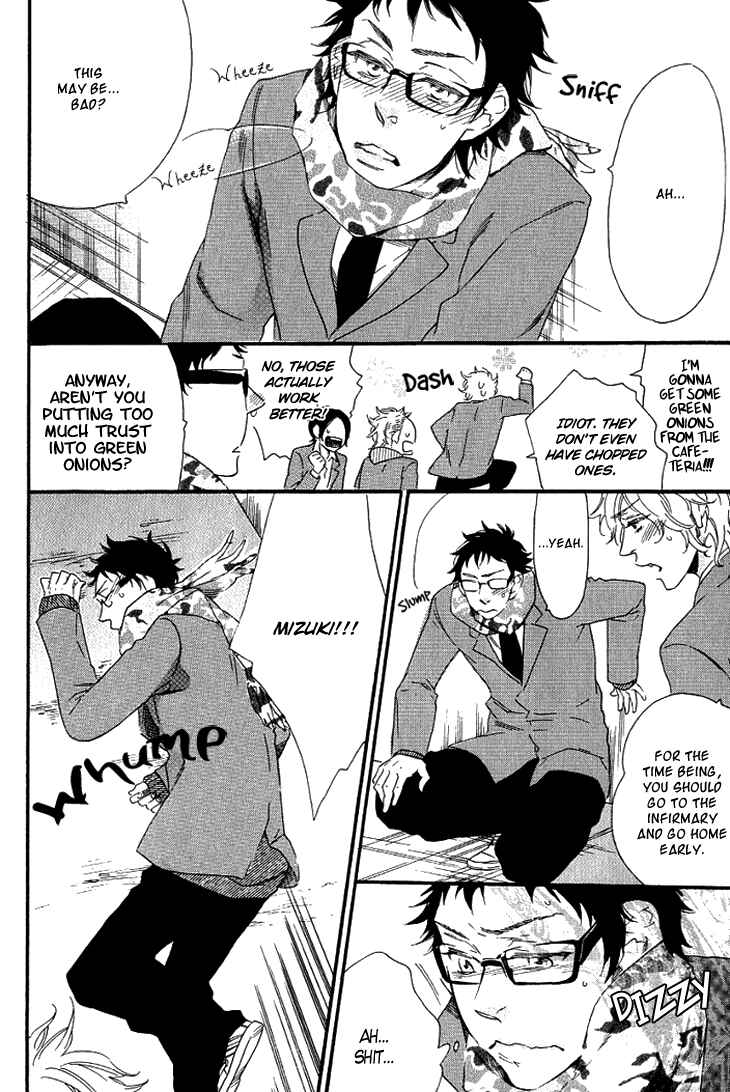 Page 14 Chapter 2 Stay Gold ~Koi no Lesson A to Z~