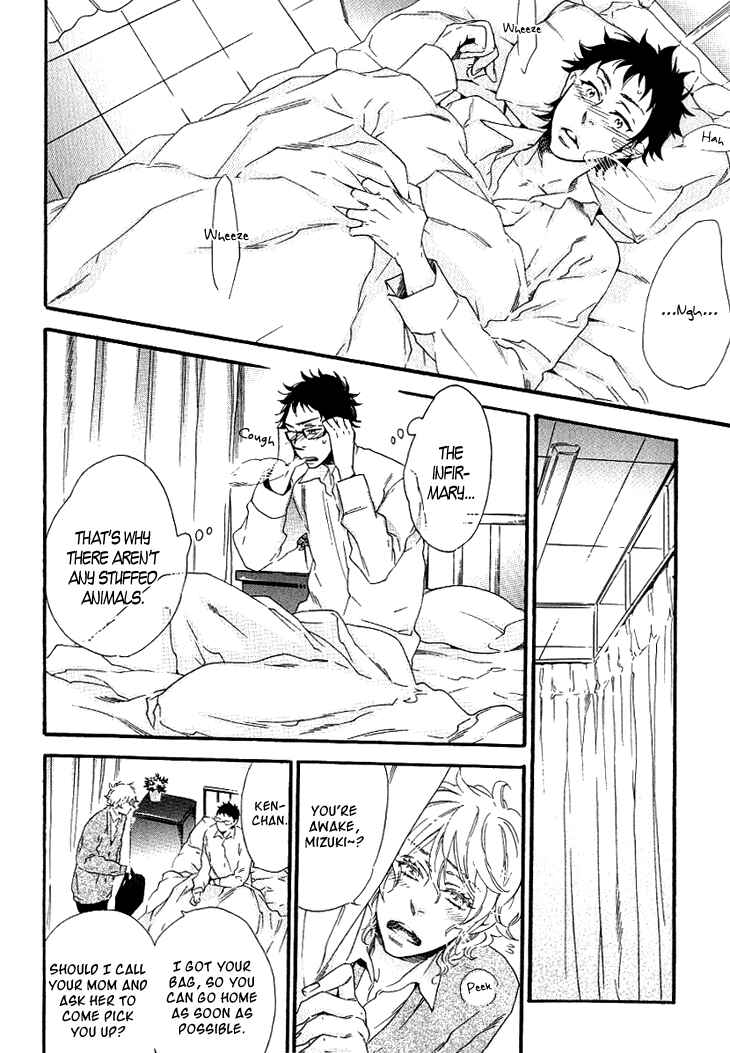 Page 16 Chapter 2 Stay Gold ~Koi no Lesson A to Z~