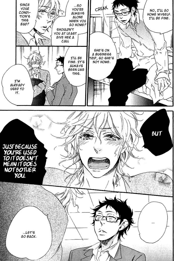 Page 17 Chapter 2 Stay Gold ~Koi no Lesson A to Z~